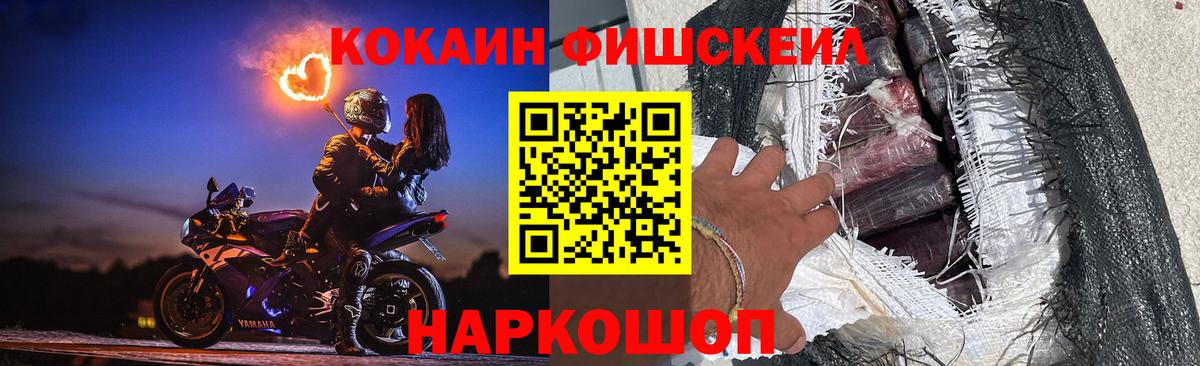 Елабуга  Cocaine 97%  Вход с VPN  Cocaine VHQ 
