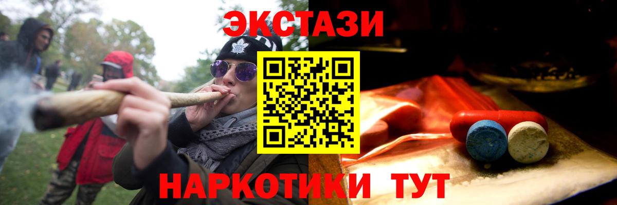 Экстази mix Елабуга