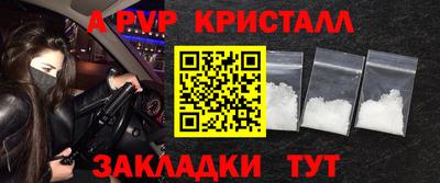 ALPHA-PVP Кулебаки