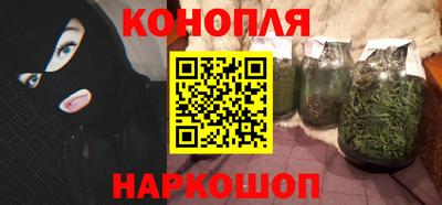 каннабис Кунгур