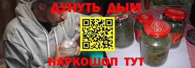 гашиш Кумертау