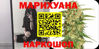 каннабис Кунгур