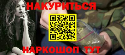 гашиш Кумертау