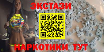 каннабис Кунгур