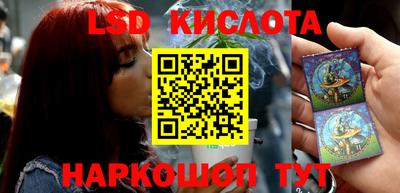 каннабис Кунгур