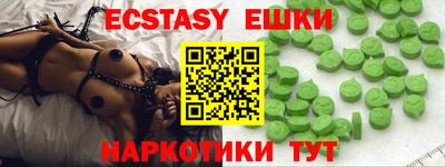 каннабис Кунгур