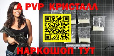 ALPHA-PVP Кулебаки
