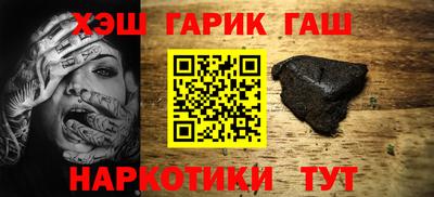 каннабис Кунгур