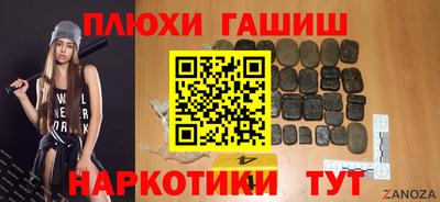 каннабис Кунгур
