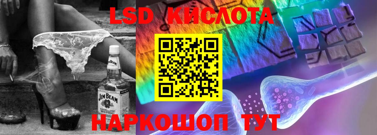 Елабуга  Лсд 25 экстази кислота  kraken как войти  ЛСД экстази кислота  Вход с VPN 