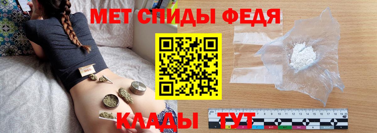 МЕТАМФЕТАМИН витя  МЕТАМФЕТАМИН витя  Вход с VPN  Елабуга 