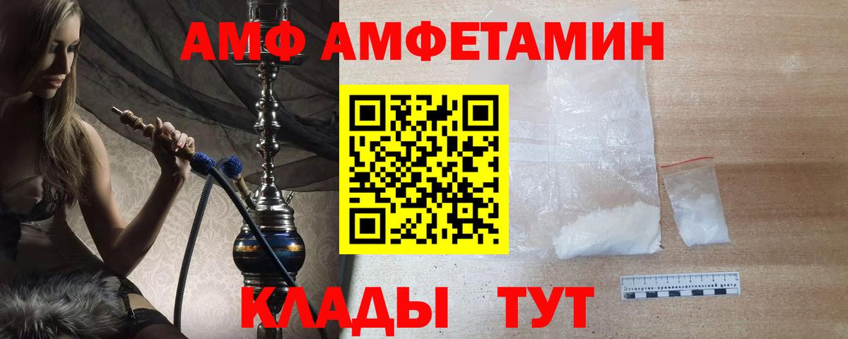 Метамфетамин Methamphetamine Елабуга