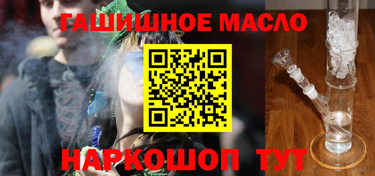 Елабуга  ТГК жижа  ТГК концентрат  Вход с VPN 
