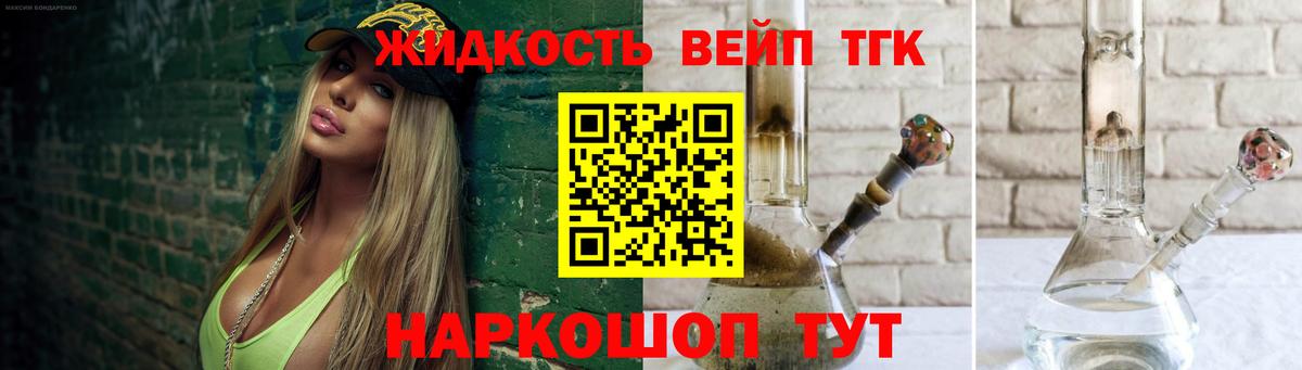 Дистиллят ТГК Wax Елабуга